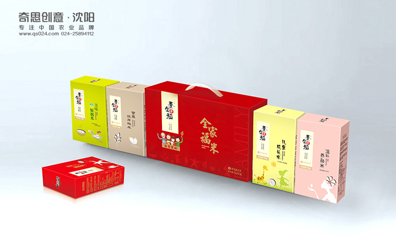 專業(yè)大米包裝品牌策劃設(shè)計(jì),專業(yè)大米標(biāo)識(shí)設(shè)計(jì),沈陽奇思創(chuàng)意